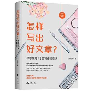  ӌ(xi)oW(xu)42Ì(xi)ָnx(chng)(sh)(jin)淽