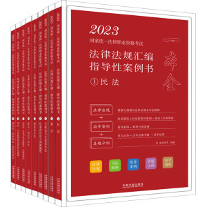 2023ؘ-ɷҎ(gu)Rָ(do)԰(sh)2023(gu)ҽy(tng)һI(y)YԇɷҎ(gu)Rȫ9(c)