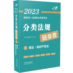 2023ҽy(tng)һI(y)YԇҎ(gu)S顪֪R(sh)a(chn)(qun)2023wS淨Ҏ(gu)S顿