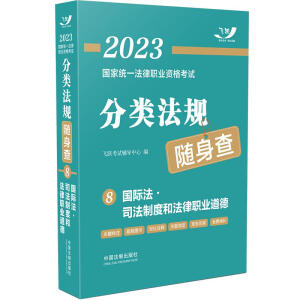 2023ҽy(tng)һI(y)YԇҎ(gu)S顪H˾ƶȺͷI(y)¡2023wS淨Ҏ(gu)S顿