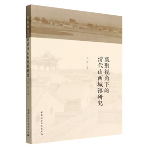 ����ҕ���µ����ɽ�����(zh��n)�о�