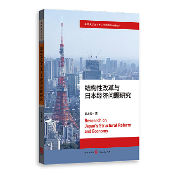 Y(ji)(gu)Ըĸcձ(jng)(j)}о((gu)Hչ罛(jng)(j)cl(f)չ)