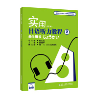 (bio)(zhn)ߌZ(y)I(y)ϵн̲ģ(sh)Z(y) (tng)̳2W(xu)Õ(sh)ڶ棩mp3d