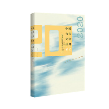  Ї(gu)(dng)ČW(xu)(jng)x2020ƪСf(shu)