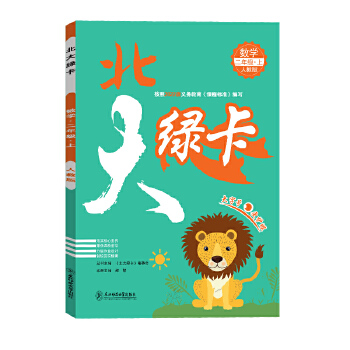  2022ﱱGͬӖ(xn)꼉(j)(sh)W(xu) ˽̰RJ СW(xu)2꼉(j)(sh)W(xu)̲׾(x)