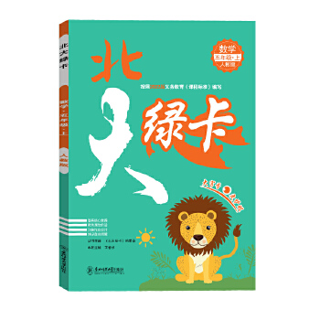  2022ﱱGͬӖ(xn)꼉(j)(sh)W(xu) ˽̰RJ СW(xu)5꼉(j)(sh)W(xu)̲׾(x)