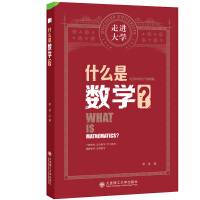 ((xing)Ŀ2)ʲôǔ(sh)W(xu)