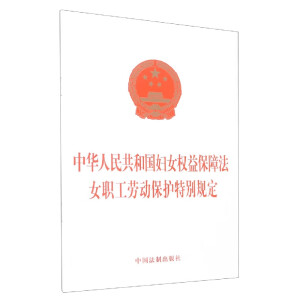 A񹲺͇(gu)DŮ(qun)汣Ϸ Ůڄ(dng)o(h)؄eҎ(gu)