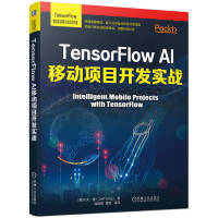 TensorFlow AIƄ(dng)(xing)Ŀ_(ki)l(f)(sh)(zhn) TensorFlowƄ(dng)ˡǶʽO(sh)AI_(ki)l(f) (xing)Ŀ_(ki)l(f)(sh)(zhn)(d)(jng)(yn)a