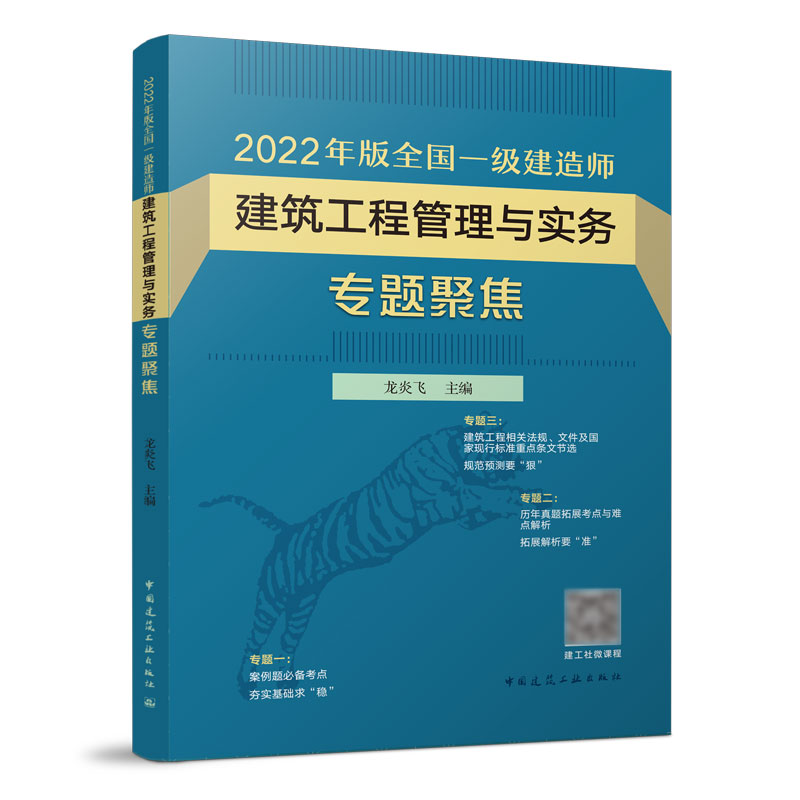 2022ȫһ쎟̹cՌ}۽
