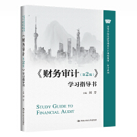 ؔ(w)Ӌ(j)2棩W(xu)(x)ָ(do)ߵȌW(xu)У(jng)(j)n̲̽ġӋ(j)ϵУ