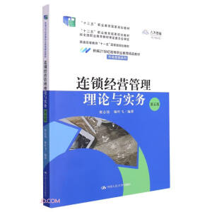 Bi(jng)IՓc(w)棩 ¾21o(j)ߵI(y)Ʒ̲ġЈINϵʮ塱I(y)Ҏ(gu)̲ʮ塰I(y)Ҏ(gu)̲ (jng)ȫI(y)̲ČίTͨߵȽʮһ壩