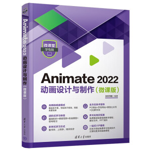 Animate 2022 ӮO(sh)Ӌ(j)c΢n棩