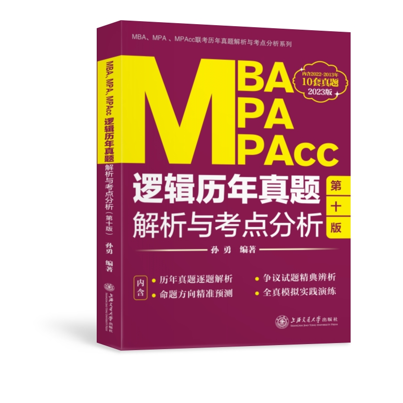 MBAMPAMPAcc߉݋v}cc2023棩
