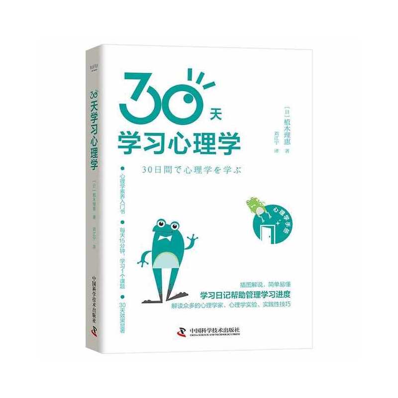 30��W(xu��)��(x��)����W(xu��)