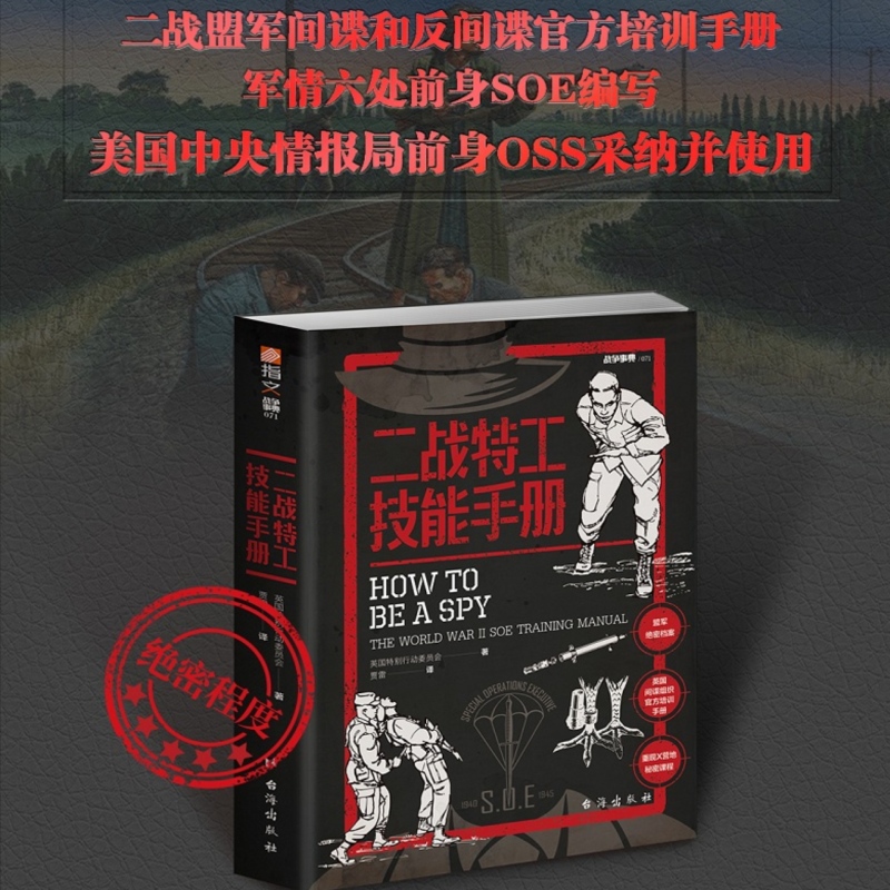 (zhn)عփ ָĈDƷ Ӣ؄eЄίT(zhn)܊gՙͷgՙٷӖ(xn)փԣ܊̎ǰSOE