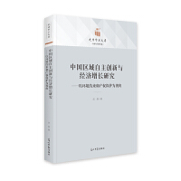 Ї^(q)(chung)c(jng)(j)L(zhng)о