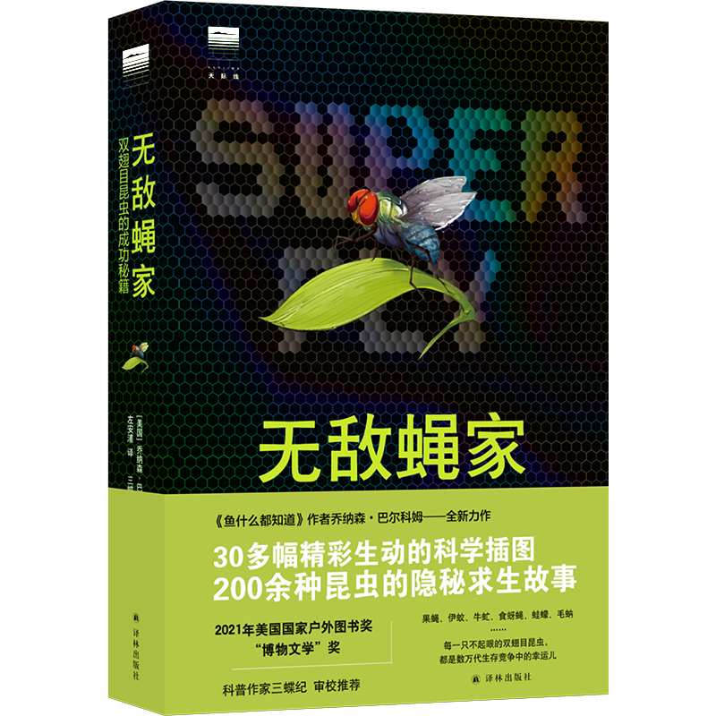 o(w)ωңpĿxĳɹؼ2021(gu)(gu)ґD(jing)ÿֻ۵pĿxǔ(sh)f(wn)渂(jng)(zhng)\(yn)H