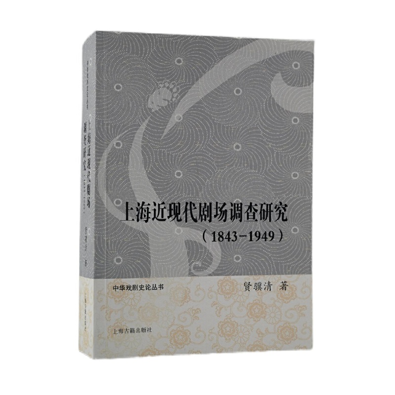 ϺF(xin){о(1843-1949