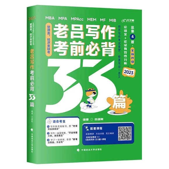 (jng)(j)(lin)υΌǰر33ƪ