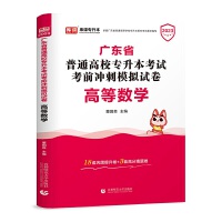 V|ʡͨУ(zhun)屾ԇǰ_ģMԇ