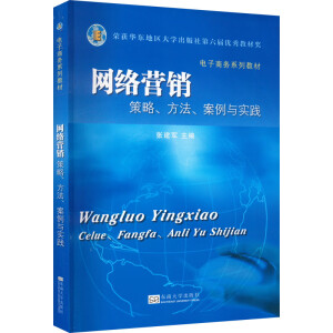 W(wng)j(lu)I(yng)N(xio)c(sh)`
