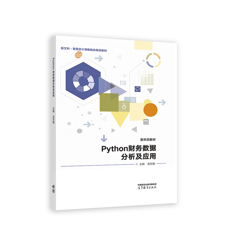 Pythonؔ(w)(sh)(j)(yng)