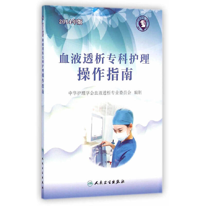ѪҺ͸(zhun)o(h)ָ