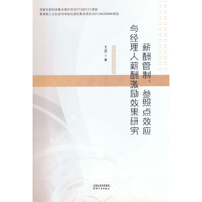 нcЧ(yng)c(jng)н꼤Чо