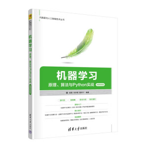 C(j)W(xu)(x)ԭ㷨cPython(sh)(zhn)΢nҕl棩