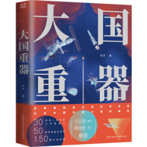 (gu)30λϯƌW(xu)̎һƼ׫fԪԺʿҺԺʿ]
