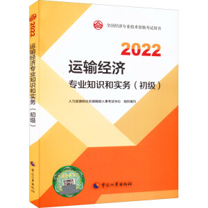  2022° (j)(jng)(j)\(yn)ݔ2022 \(yn)ݔ(jng)(j)(zhun)I(y)֪R(sh)͌(sh)(w)(j)2022Ї(gu)³ٷƷ