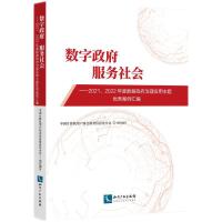 (sh) (w)20212022Ȕ(sh)(j)푪(yng)}(yu)㰸R