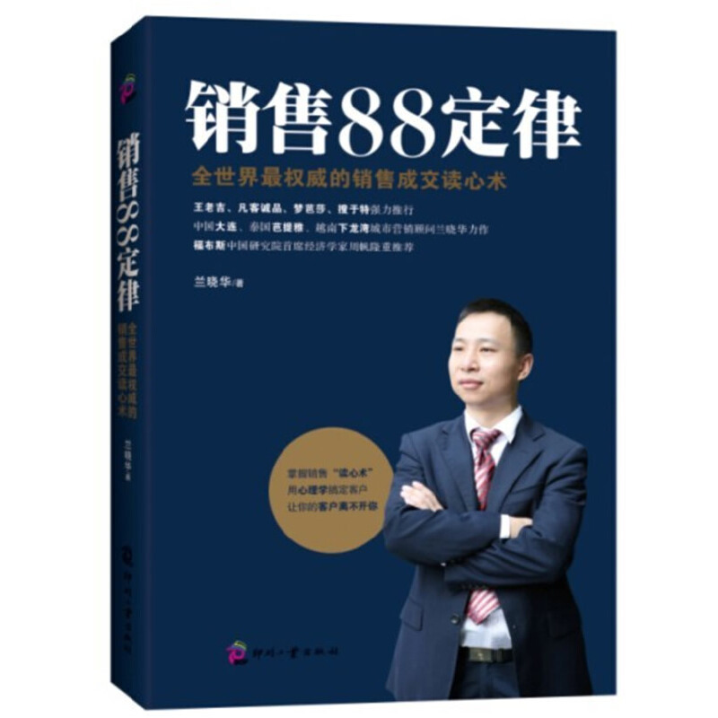 N88--ȫ(qun)N۳ɽxg(sh)ϼ\Ʒ(mng)ɯя(qing)ЇB̩šԽ