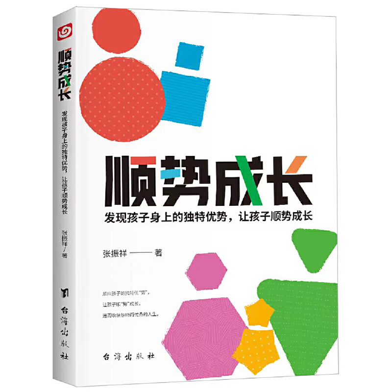 현(sh)L(zhng)l(f)F(xin)ϵĪ(d)؃(yu)(sh)ÿһ(g)(yu)ĺӱһ(g)(yu)ļL(zhng)ڰl(f)F(xin)ӵă(yu)(sh)ǺӳɲŵP(gun)I