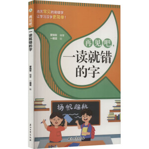 Ҋһxe 1-6꼉СW(xu)ZnhJ(rn)xƴ(x) СW(xu)ZĿ(f)(x)hJ(rn)xӖ(xn) 7-12qكhƴxJ(rn)