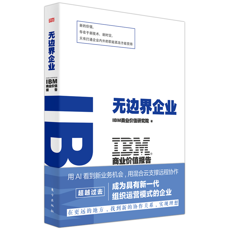IBM̘I(y)rֵ(bo)棺o߅I(y)