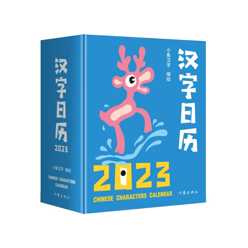 h՚v2023Їĕ@ϵO(sh)Ӌ׹Ȥζһһ֣hֆֲճ