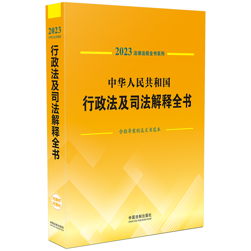 A񹲺͇(gu)˾ȫ(sh)(ָ(do)ĕ(sh))2023棩