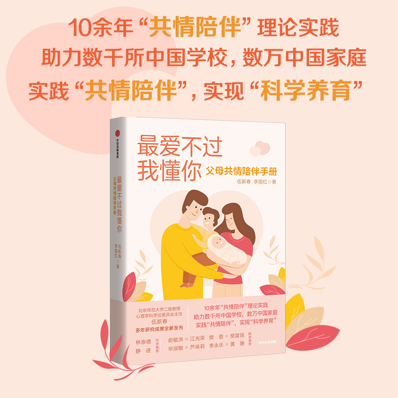 ۲^Ҷ㣺ĸփԣ10ꡰ顱Փ(sh)`(sh)ǧЇW(xu)У(sh)fЇͥ(sh)F(xin)ƌW(xu)B(yng)