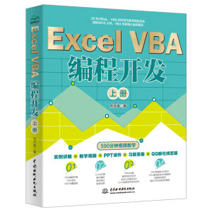 Excel VBA _(ki)l(f)σ(c)(sh)(zhn)(jng)̳VBA̳(j)м(j)߼(j)̳ VBA_(ki)l(f)ȫ Office VBA
