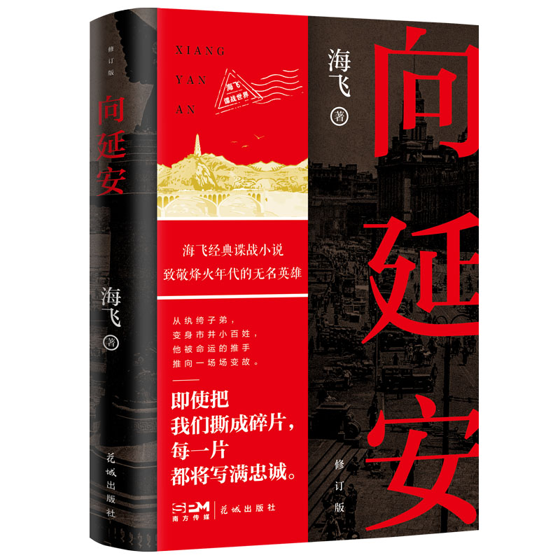 Ӱӆ棩 ČW(xu)(jing)Ქҕՙ(zhn)֮@Uȸԭw(jng)ՙ(zhn)Сf(shu)