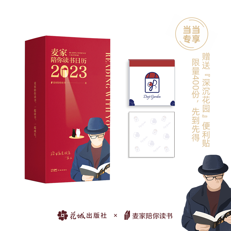 x՚v20232023՚vé(jing)365A顪x՚vϵČW(xu)^