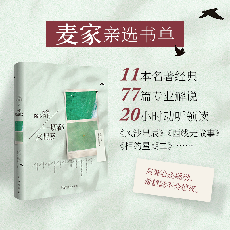 һж(li)üHx11(jng)77ƪI(y)f(shu)20Сr(sh)(dng) I(lng)x