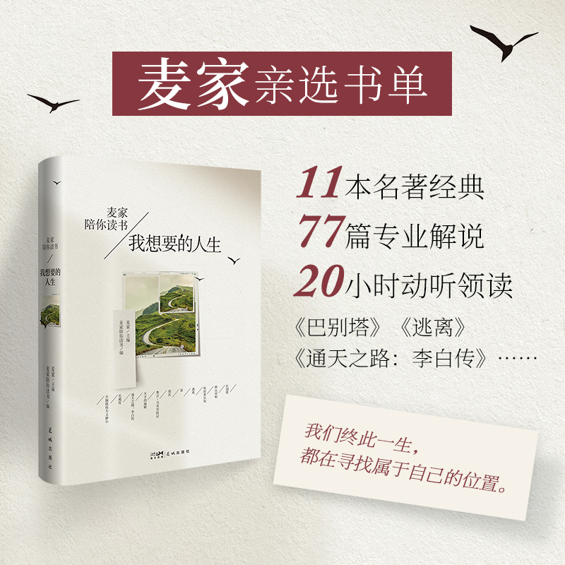 ҪHx11(jng)䣬77ƪI(y)f20Сr I(lng)x