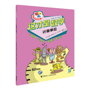 @ǔ(sh)W(xu)10(c)СW(xu)W(xu)(dng)(dng)e(cu)}ٛ(zng)˼S(do)D1@F(tun)(du)ذʮ֪R(sh)}(gu)