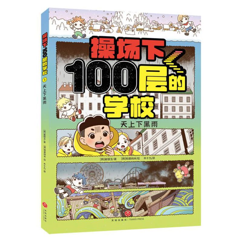 و100ӵČWУº꣨nNҴyУ@СfnYES24Ǻu