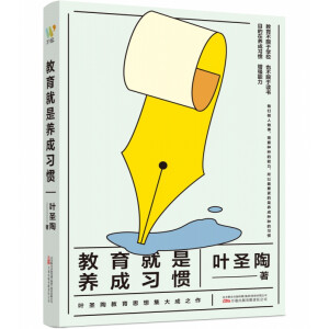 B(yng)(x)T~ʥս˼뼯֮w|(zh)xȬF(xin)һϵл}