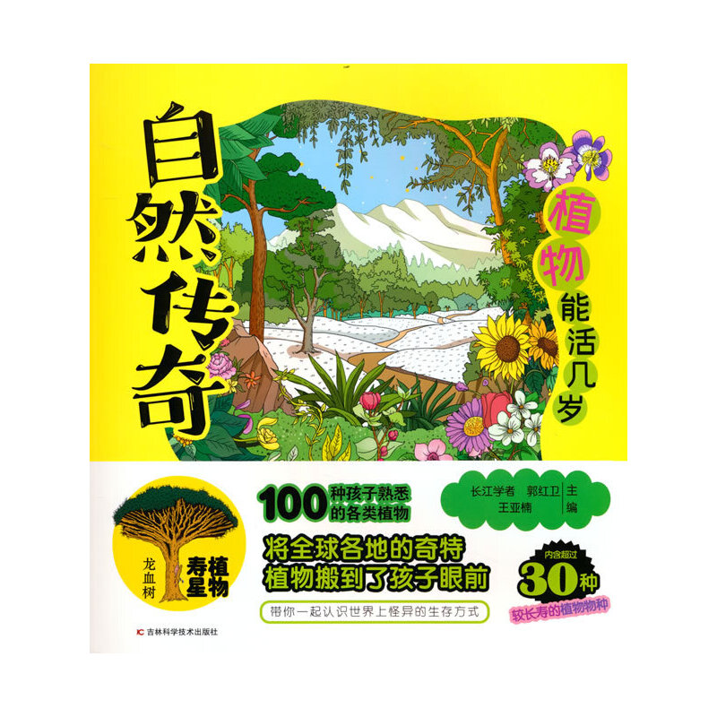 Ȼ桤ֲܻךq LW(xu)пԺҰո|(zh)ZԴůL(fng)M(jn)Ȼ磬l(f)ӌ
