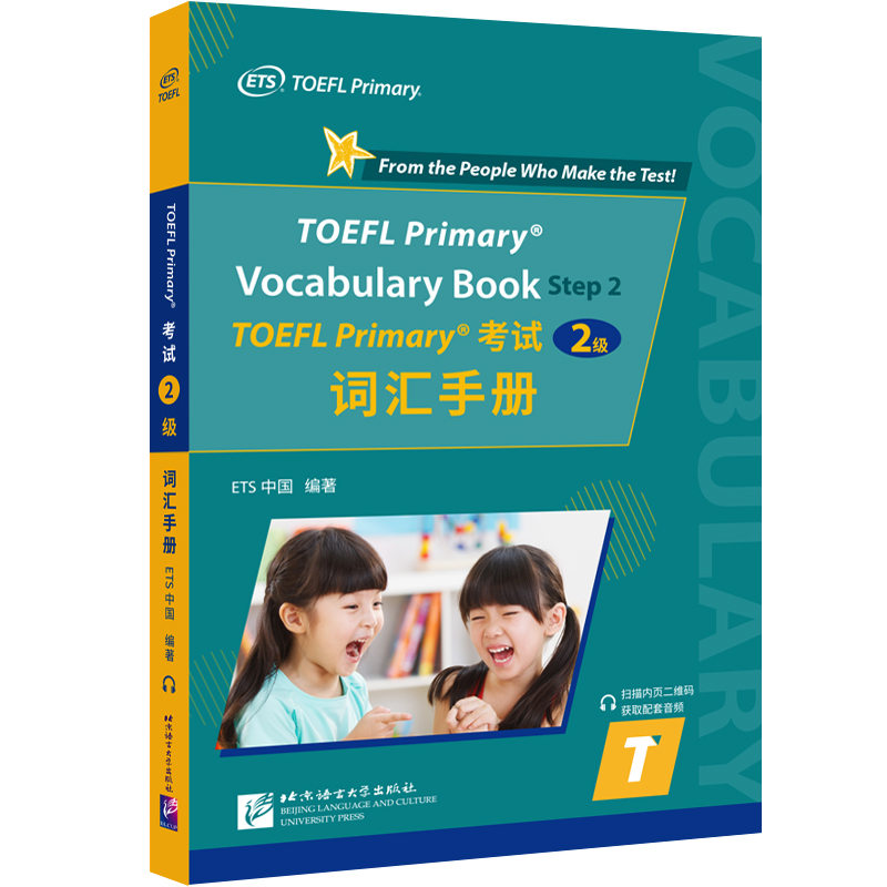 TOEFL Primary ԇ2(j)~Rփ(c)